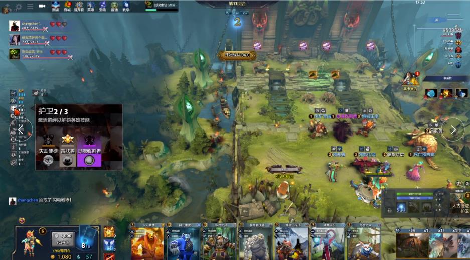 台乒名将 台乒名将